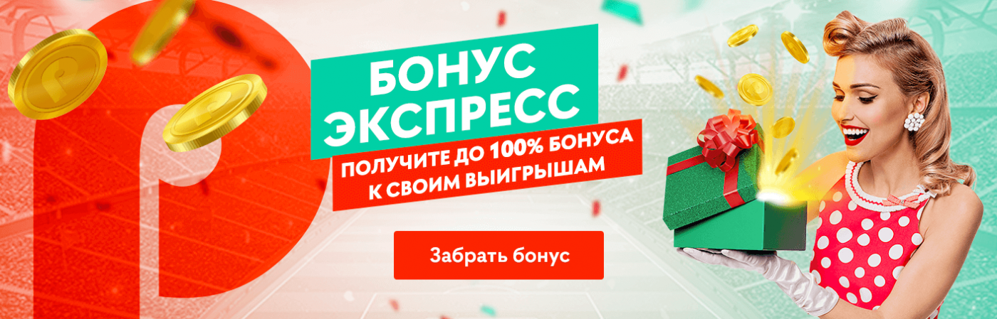 Пинап казино (Pin Up) — официальный сайт, игры и бонусы 2026
